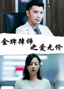 江波亮在线观看