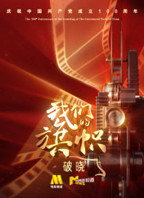 日韩av片无码一区二区不卡电影